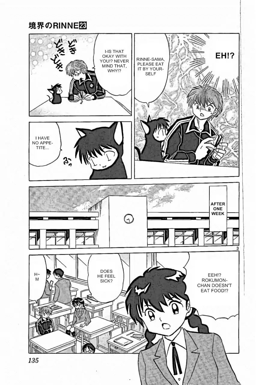 Kyoukai no Rinne Chapter 226 page 3 - Chapter 226: Porch Bait