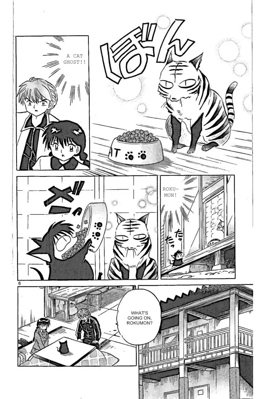 Kyoukai no Rinne Chapter 226 page 6 - Chapter 226: Porch Bait