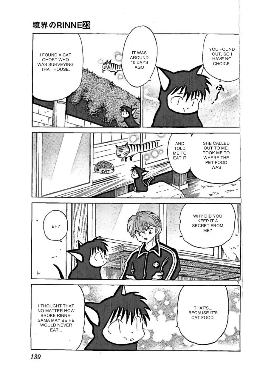 Kyoukai no Rinne Chapter 226 page 7 - Chapter 226: Porch Bait