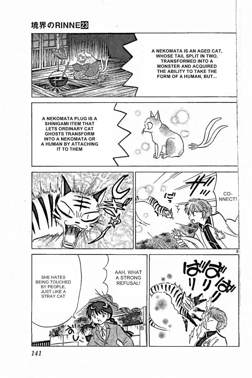 Kyoukai no Rinne Chapter 226 page 9 - Chapter 226: Porch Bait