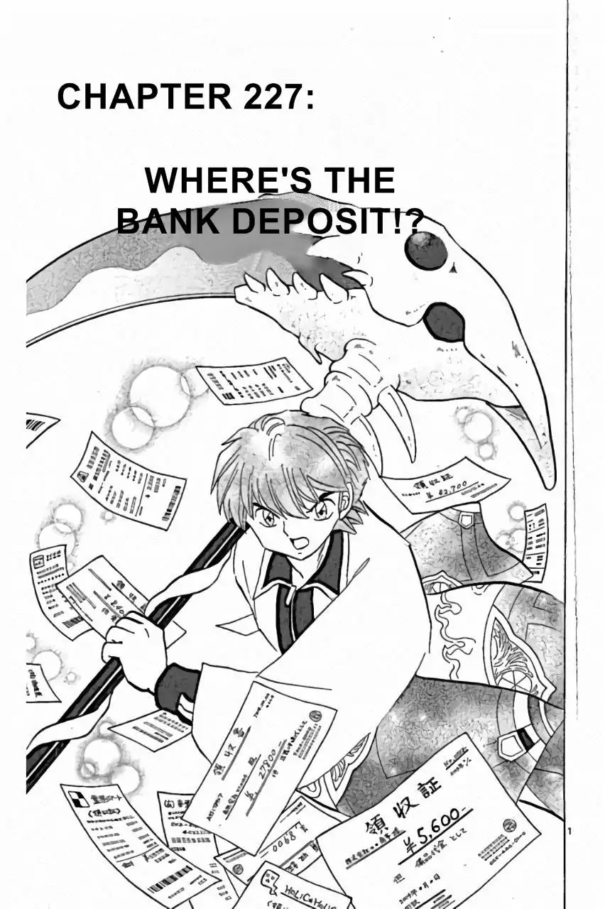 Kyoukai no Rinne Chapter 227 page 1 - Chapter 227: Where's My Bank Deposit?!