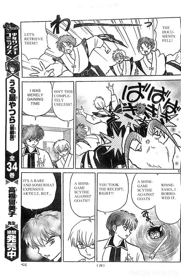 Kyoukai no Rinne Chapter 227 page 13 - Chapter 227: Where's My Bank Deposit?!