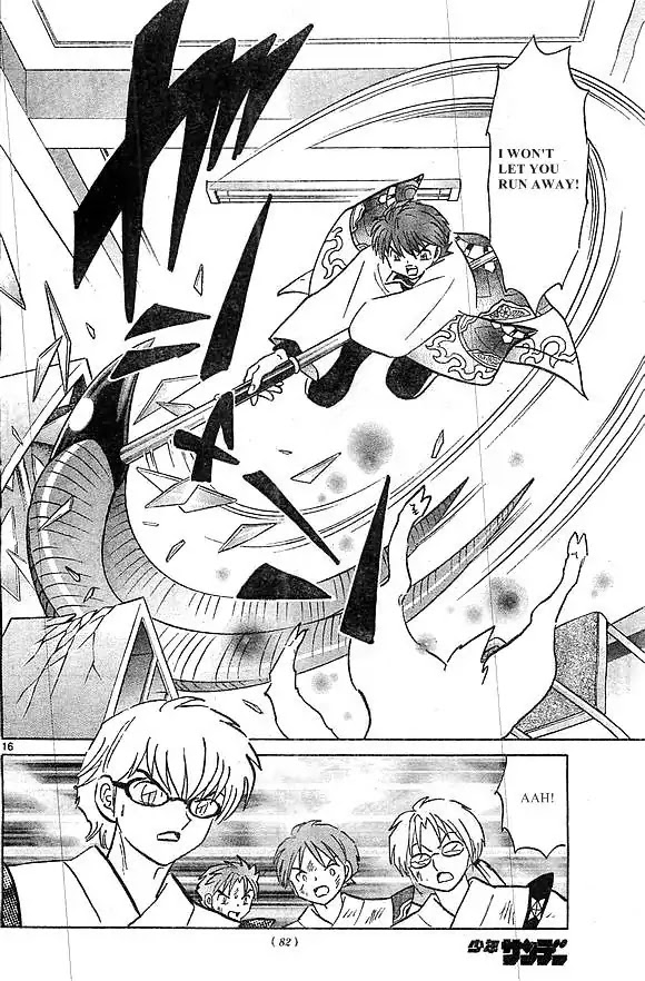 Kyoukai no Rinne Chapter 227 page 16 - Chapter 227: Where's My Bank Deposit?!