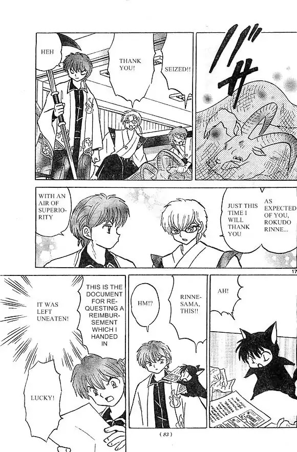 Kyoukai no Rinne Chapter 227 page 17 - Chapter 227: Where's My Bank Deposit?!