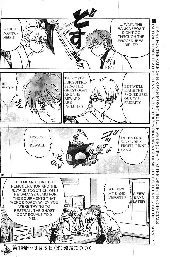 Kyoukai no Rinne Chapter 227 page 18 - Chapter 227: Where's My Bank Deposit?!