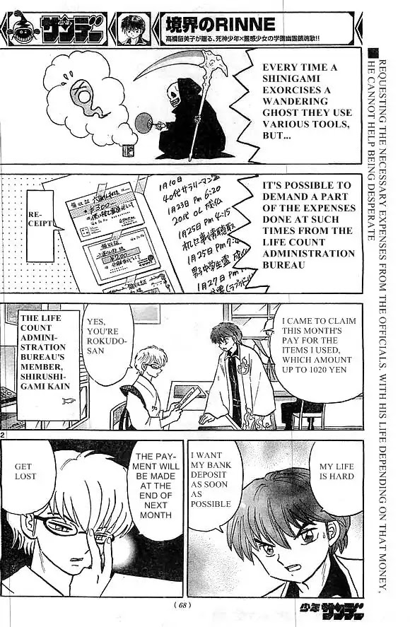 Kyoukai no Rinne Chapter 227 page 2 - Chapter 227: Where's My Bank Deposit?!