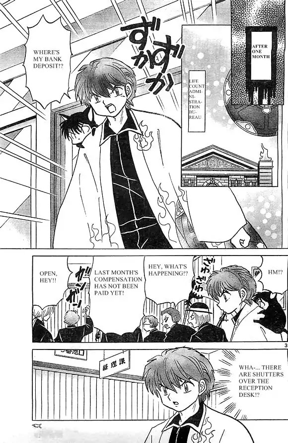 Kyoukai no Rinne Chapter 227 page 3 - Chapter 227: Where's My Bank Deposit?!