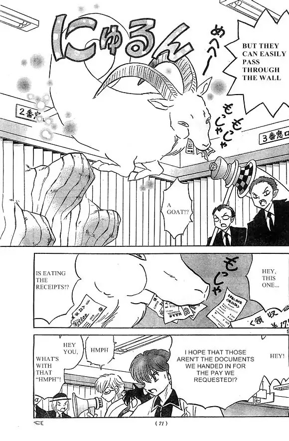 Kyoukai no Rinne Chapter 227 page 5 - Chapter 227: Where's My Bank Deposit?!