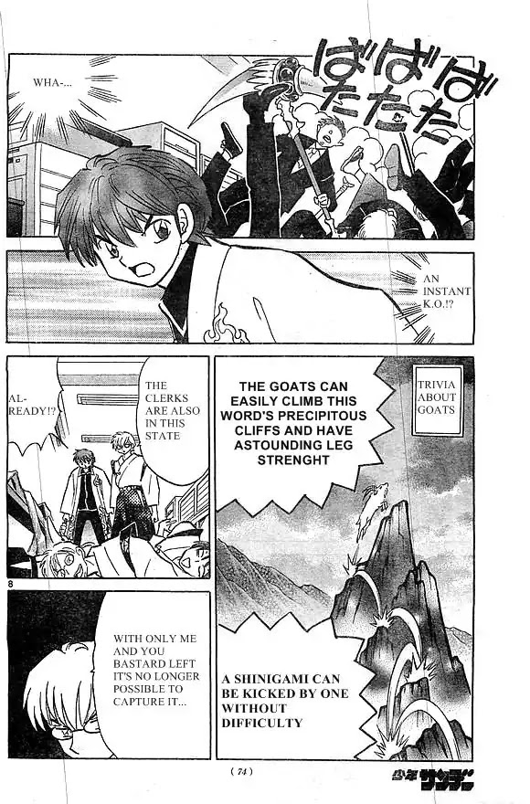 Kyoukai no Rinne Chapter 227 page 8 - Chapter 227: Where's My Bank Deposit?!