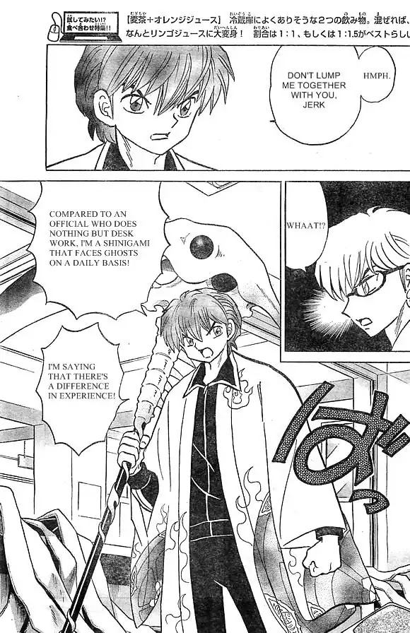 Kyoukai no Rinne Chapter 227 page 9 - Chapter 227: Where's My Bank Deposit?!