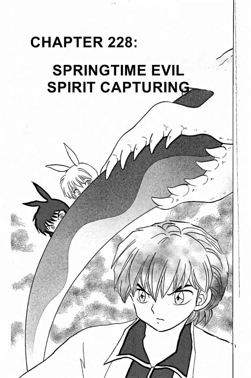 Kyoukai no Rinne Chapter 228 page 1 - Chapter 228: Springtime Evil Spirit Capturing
