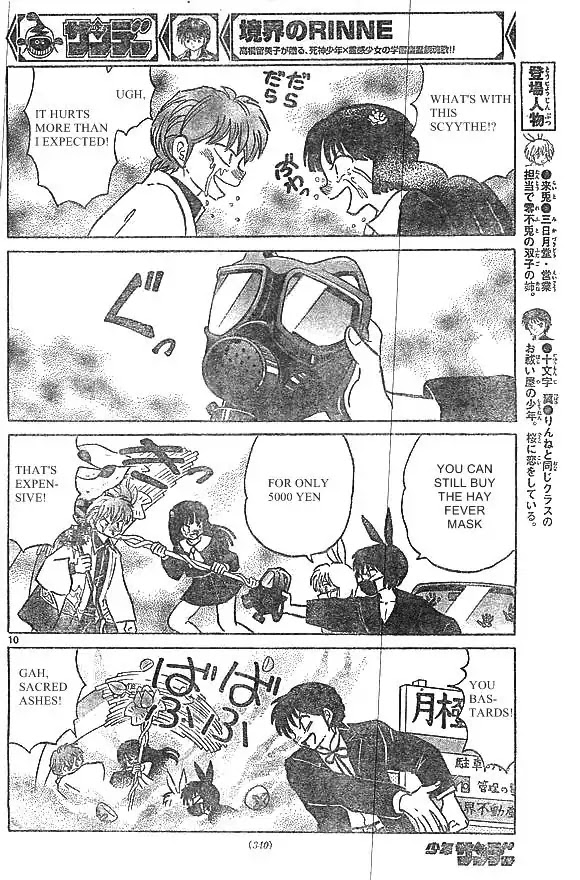 Kyoukai no Rinne Chapter 228 page 10 - Chapter 228: Springtime Evil Spirit Capturing