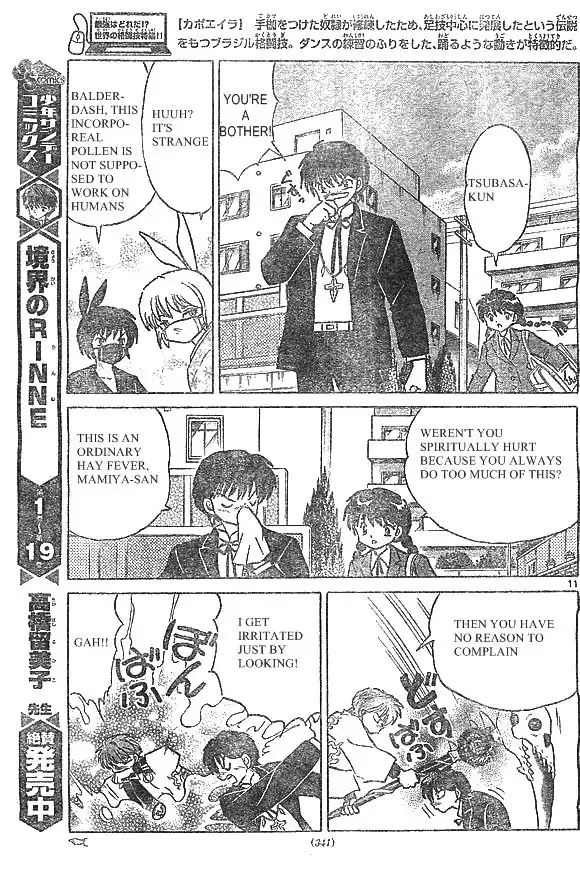 Kyoukai no Rinne Chapter 228 page 11 - Chapter 228: Springtime Evil Spirit Capturing