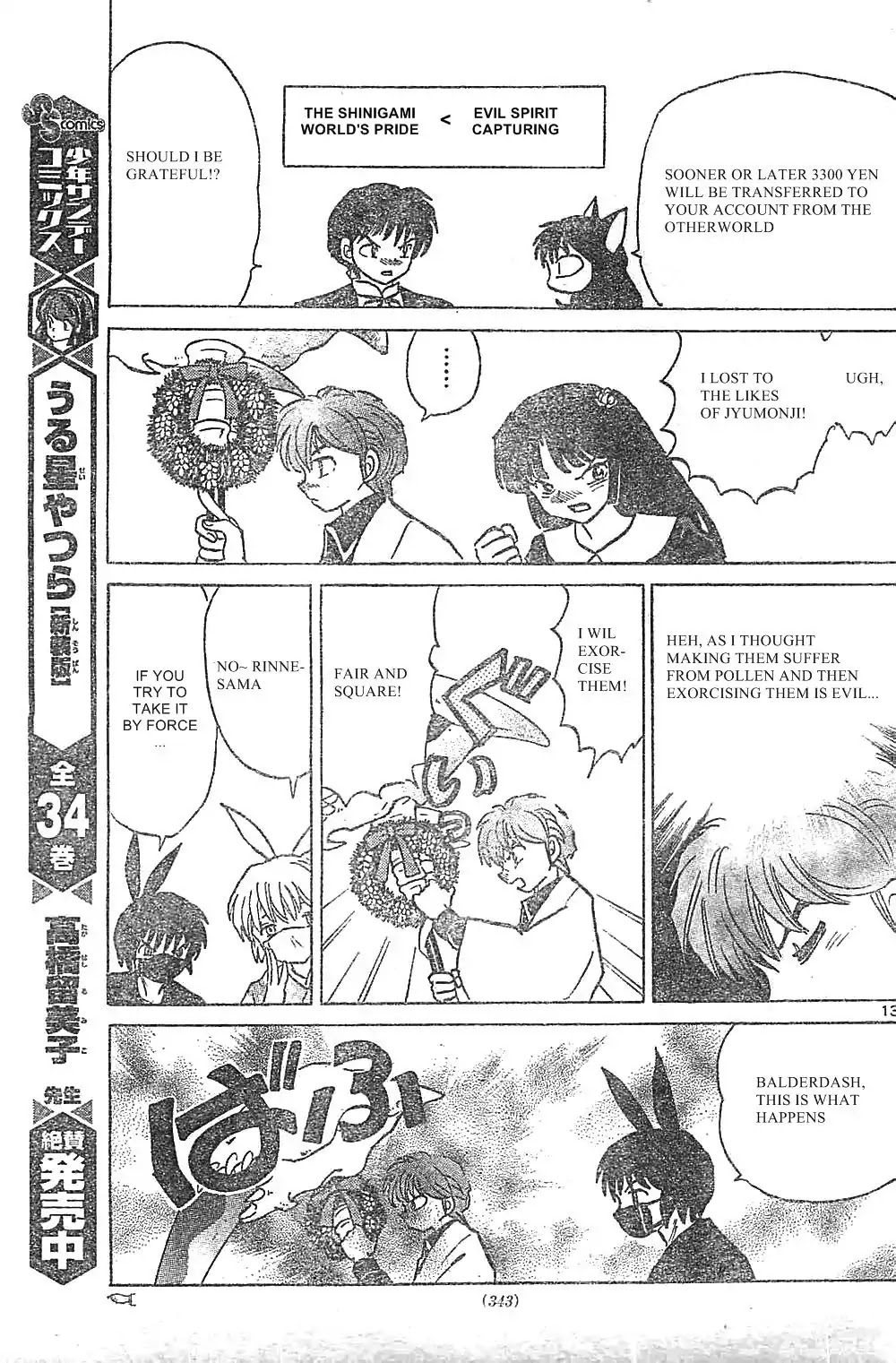Kyoukai no Rinne Chapter 228 page 13 - Chapter 228: Springtime Evil Spirit Capturing