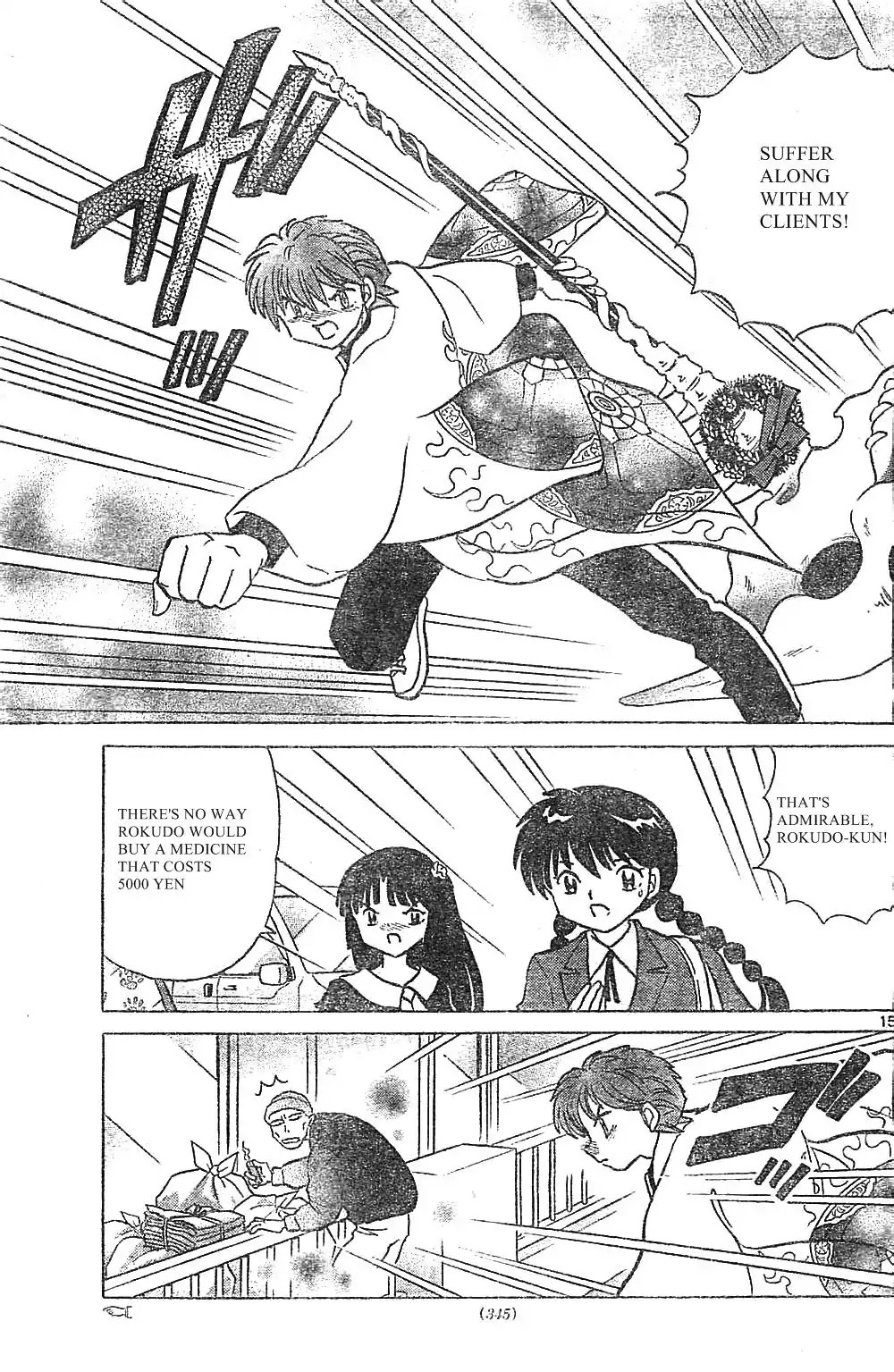Kyoukai no Rinne Chapter 228 page 15 - Chapter 228: Springtime Evil Spirit Capturing
