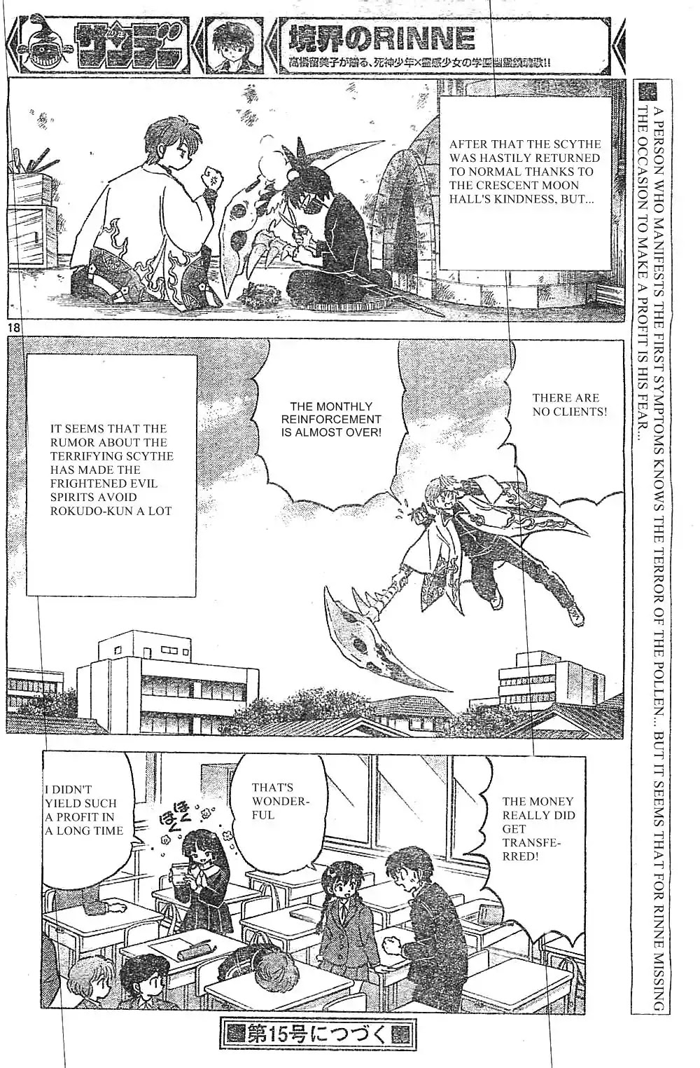 Kyoukai no Rinne Chapter 228 page 18 - Chapter 228: Springtime Evil Spirit Capturing