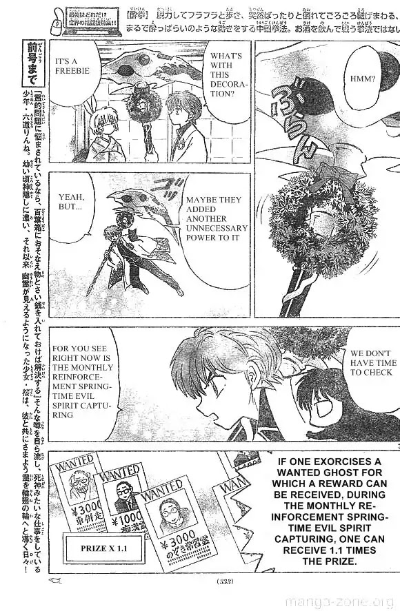 Kyoukai no Rinne Chapter 228 page 3 - Chapter 228: Springtime Evil Spirit Capturing