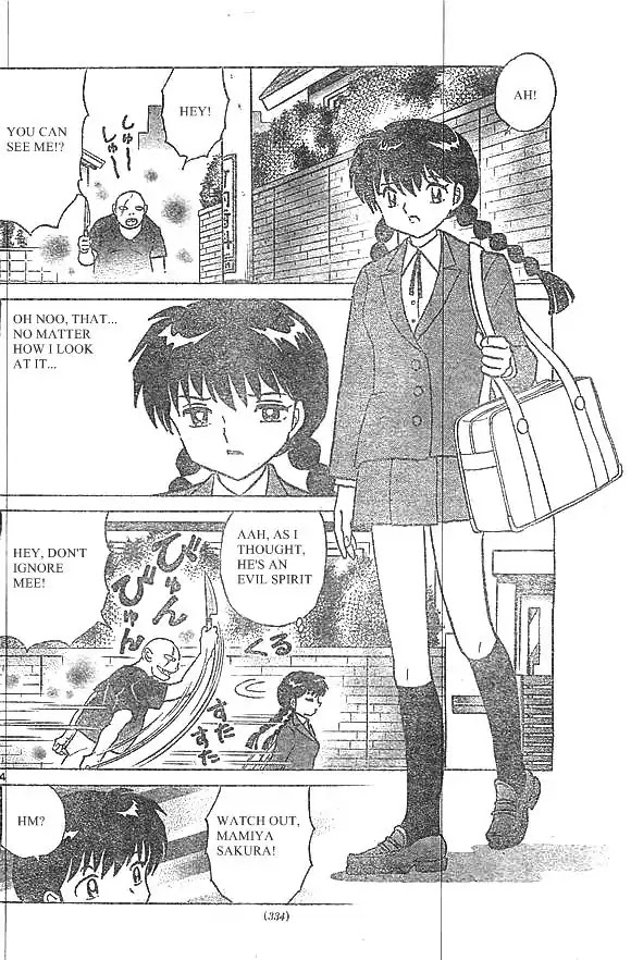 Kyoukai no Rinne Chapter 228 page 4 - Chapter 228: Springtime Evil Spirit Capturing