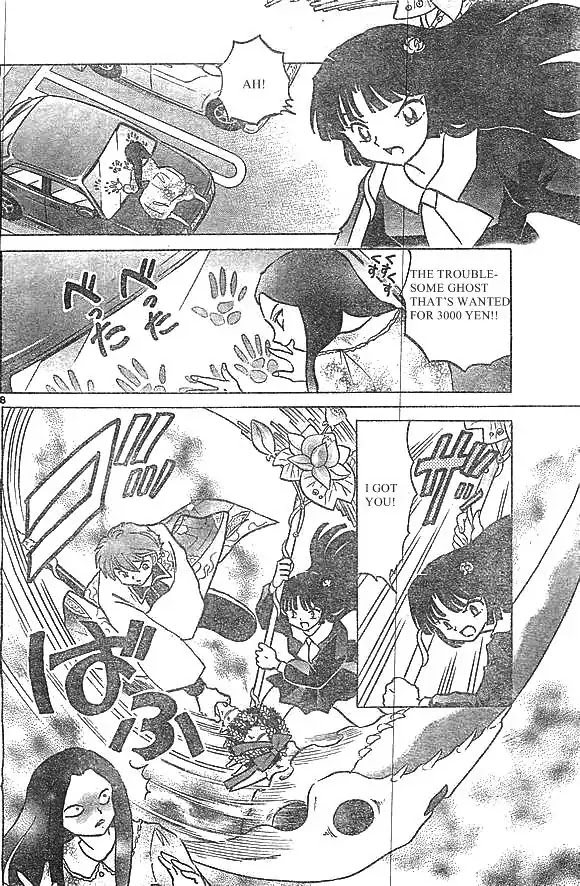 Kyoukai no Rinne Chapter 228 page 8 - Chapter 228: Springtime Evil Spirit Capturing