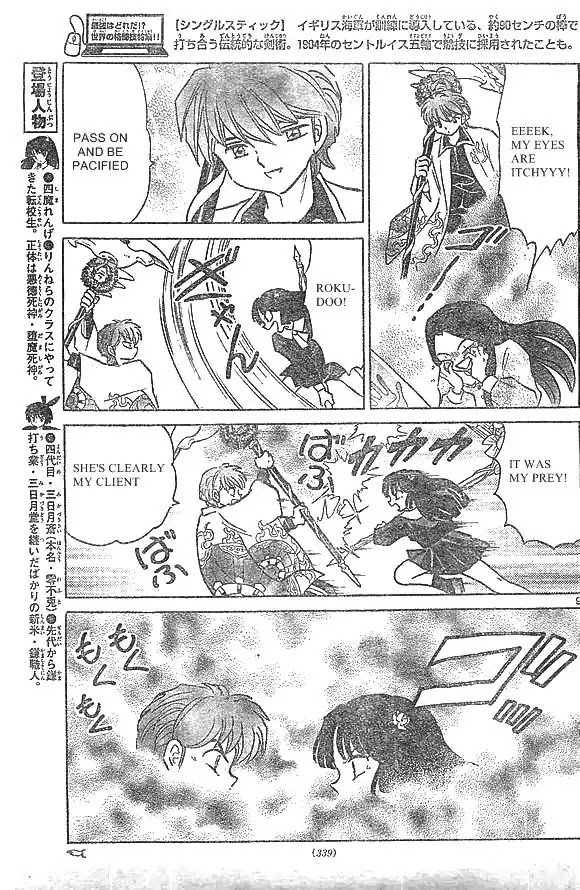 Kyoukai no Rinne Chapter 228 page 9 - Chapter 228: Springtime Evil Spirit Capturing