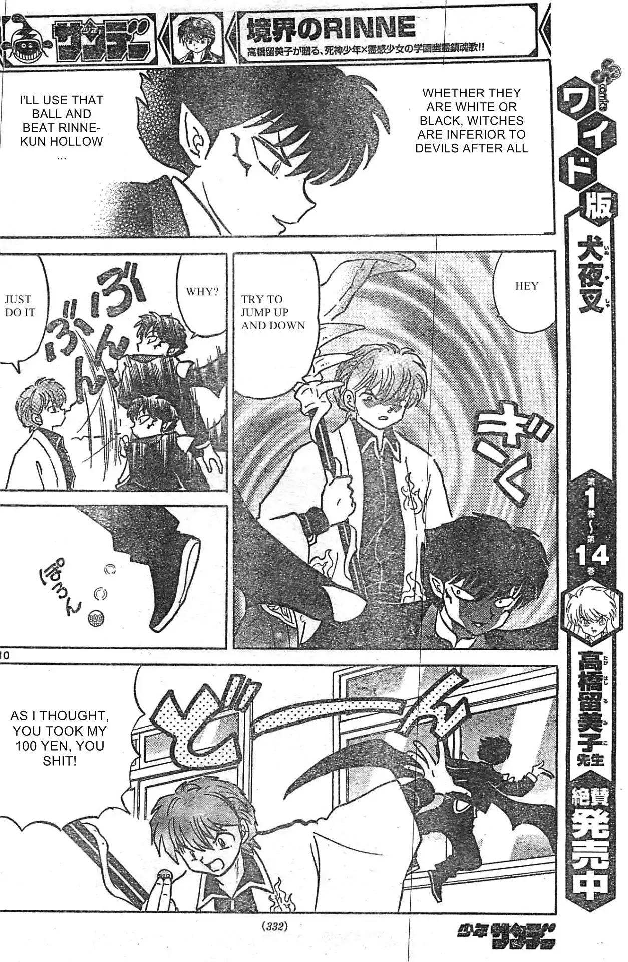 Kyoukai no Rinne Chapter 229 page 10 - Chapter 229: The Cursed Crystal Ball