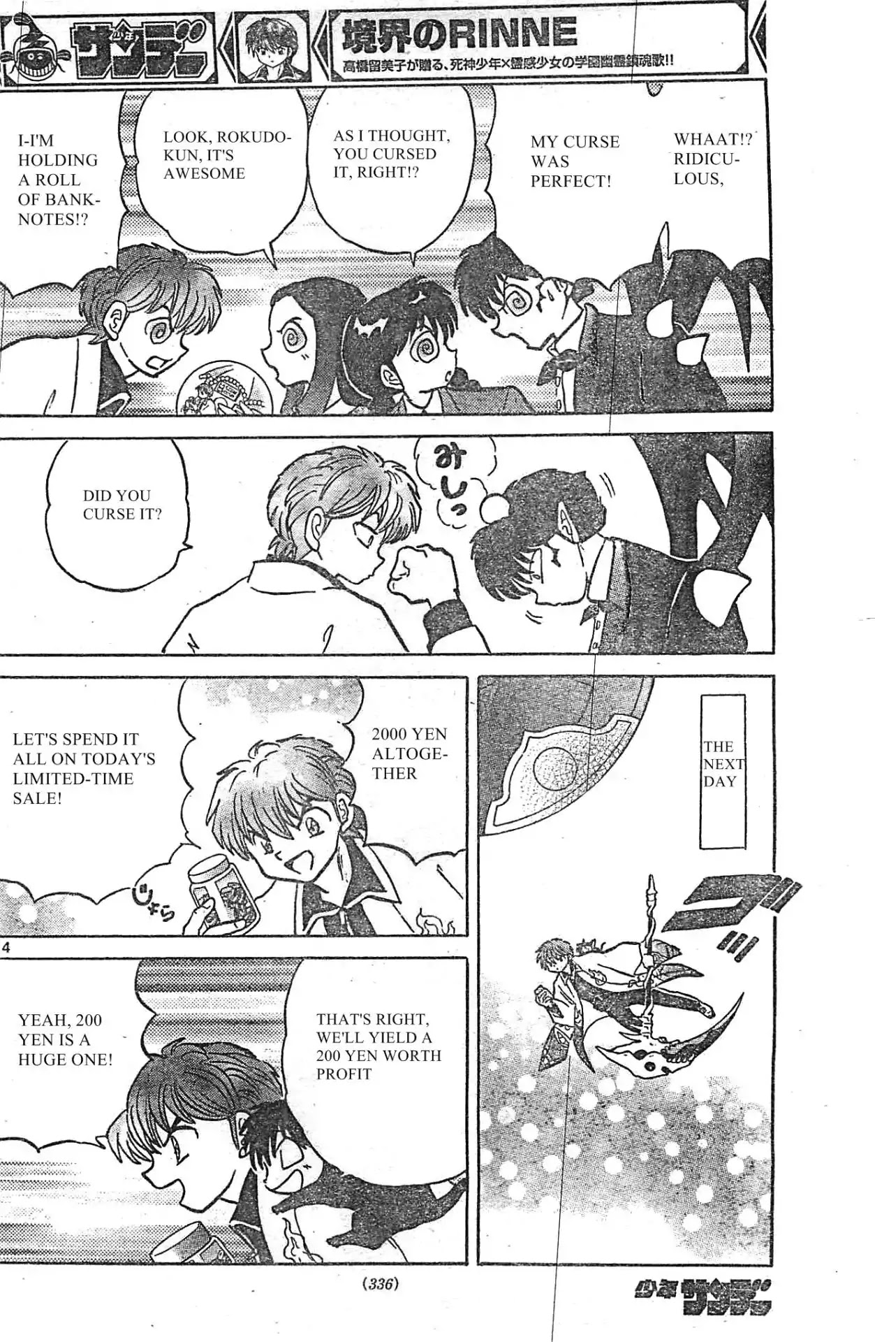 Kyoukai no Rinne Chapter 229 page 14 - Chapter 229: The Cursed Crystal Ball
