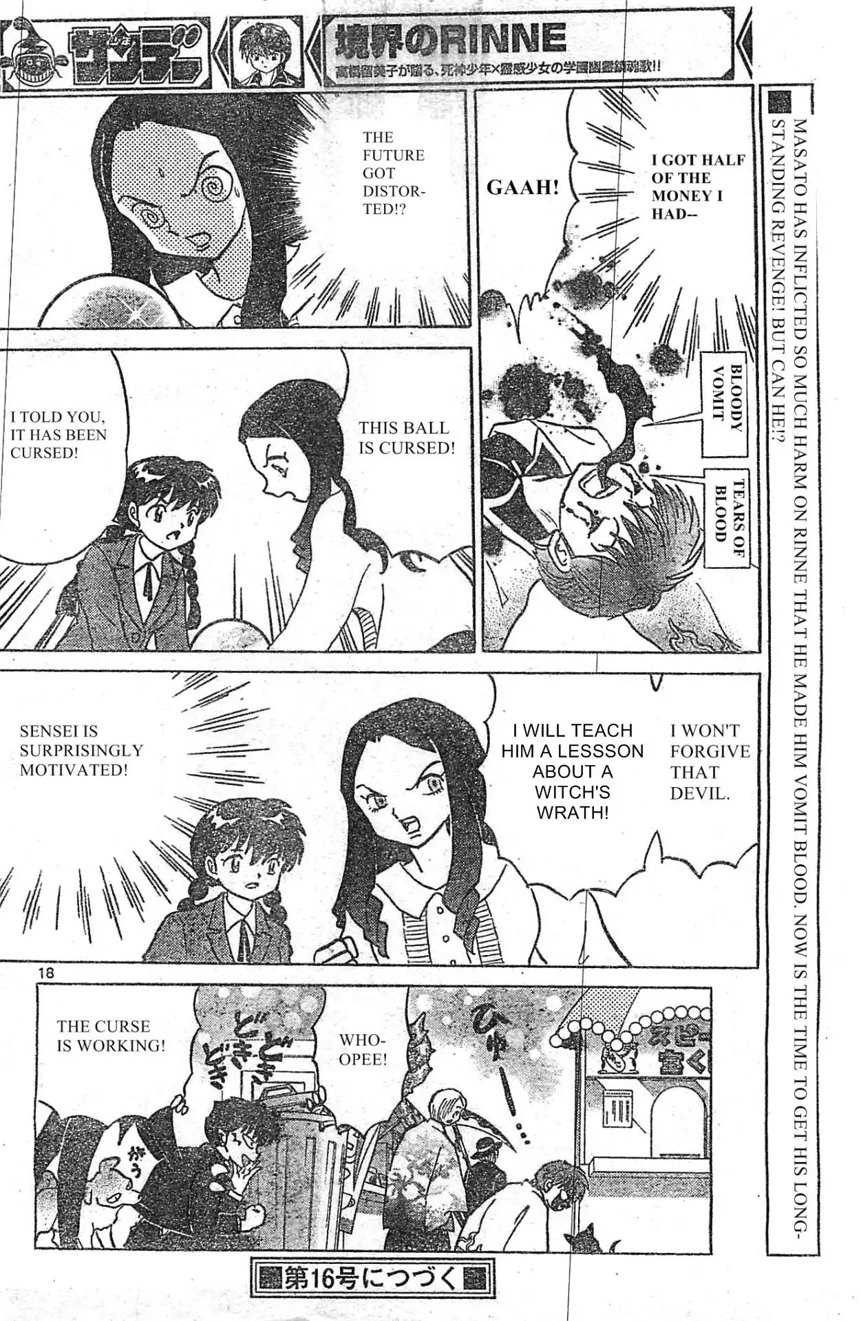 Kyoukai no Rinne Chapter 229 page 18 - Chapter 229: The Cursed Crystal Ball