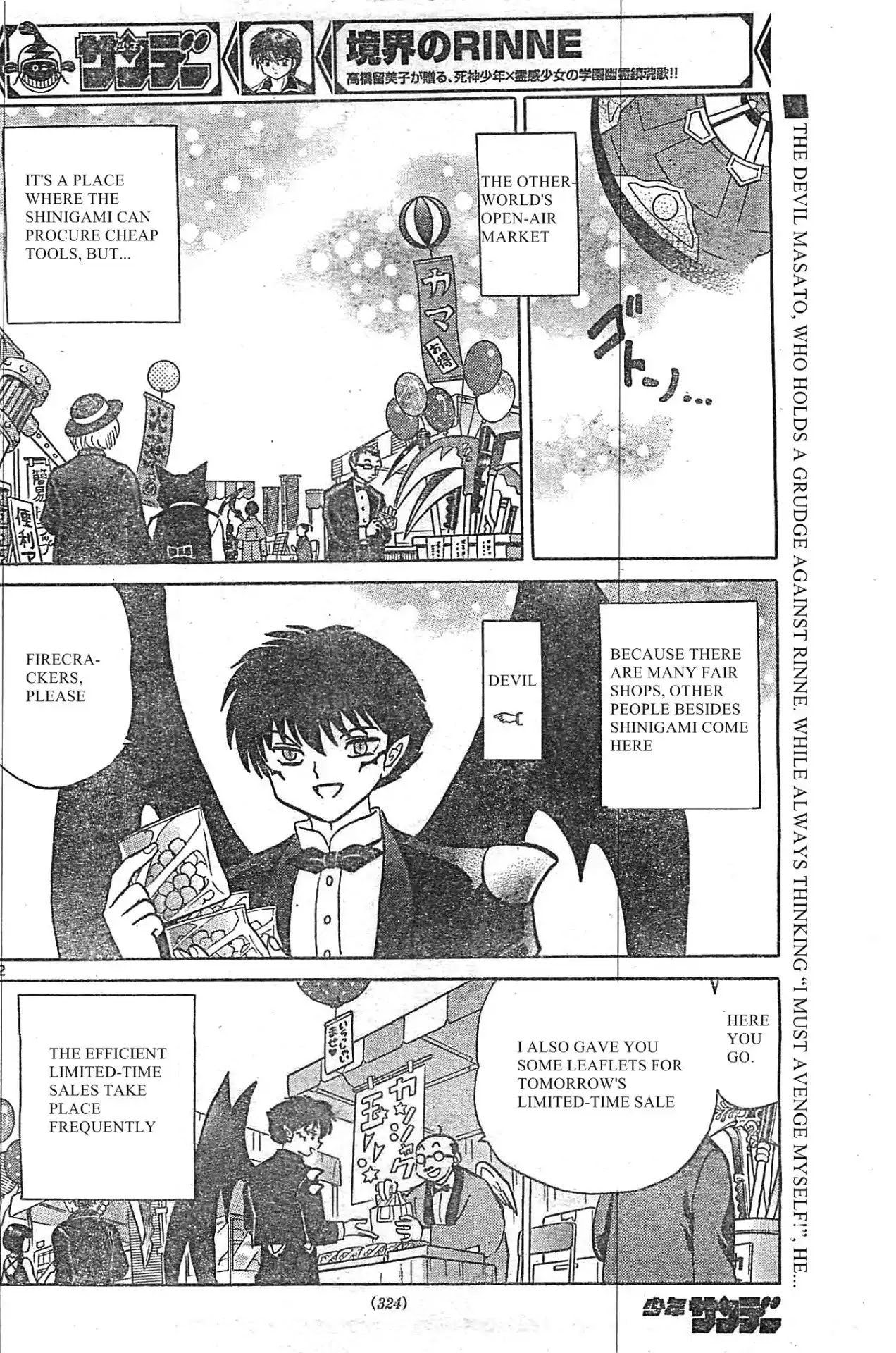 Kyoukai no Rinne Chapter 229 page 2 - Chapter 229: The Cursed Crystal Ball