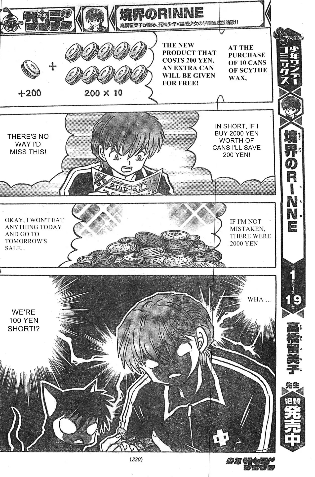 Kyoukai no Rinne Chapter 229 page 8 - Chapter 229: The Cursed Crystal Ball