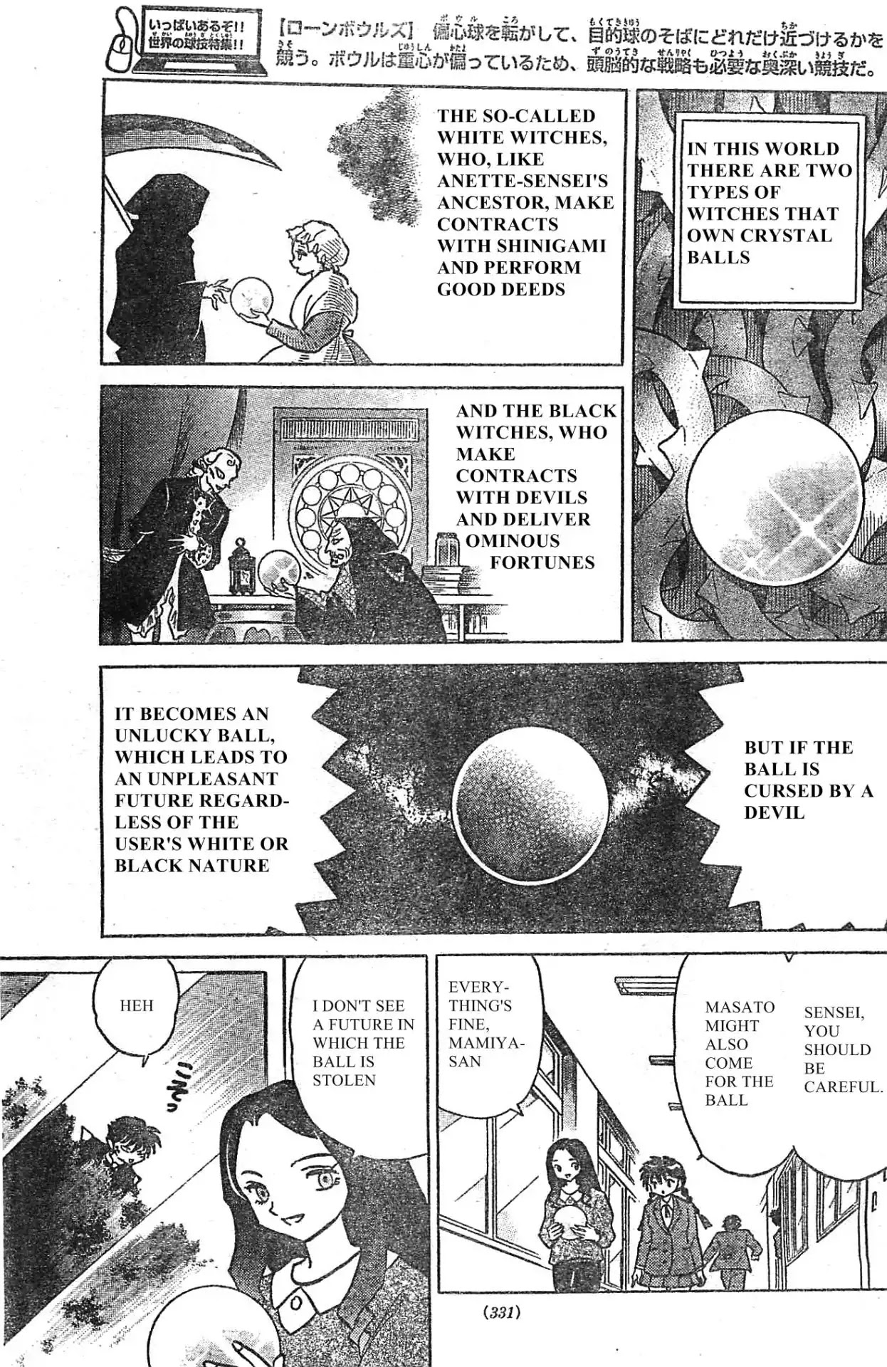 Kyoukai no Rinne Chapter 229 page 9 - Chapter 229: The Cursed Crystal Ball