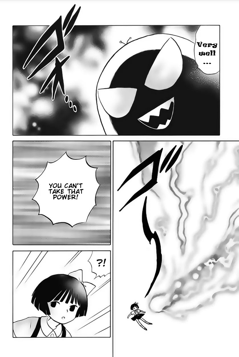 Kyoukai no Rinne Chapter 23 page 10 - Chapter 23: The Price of Power