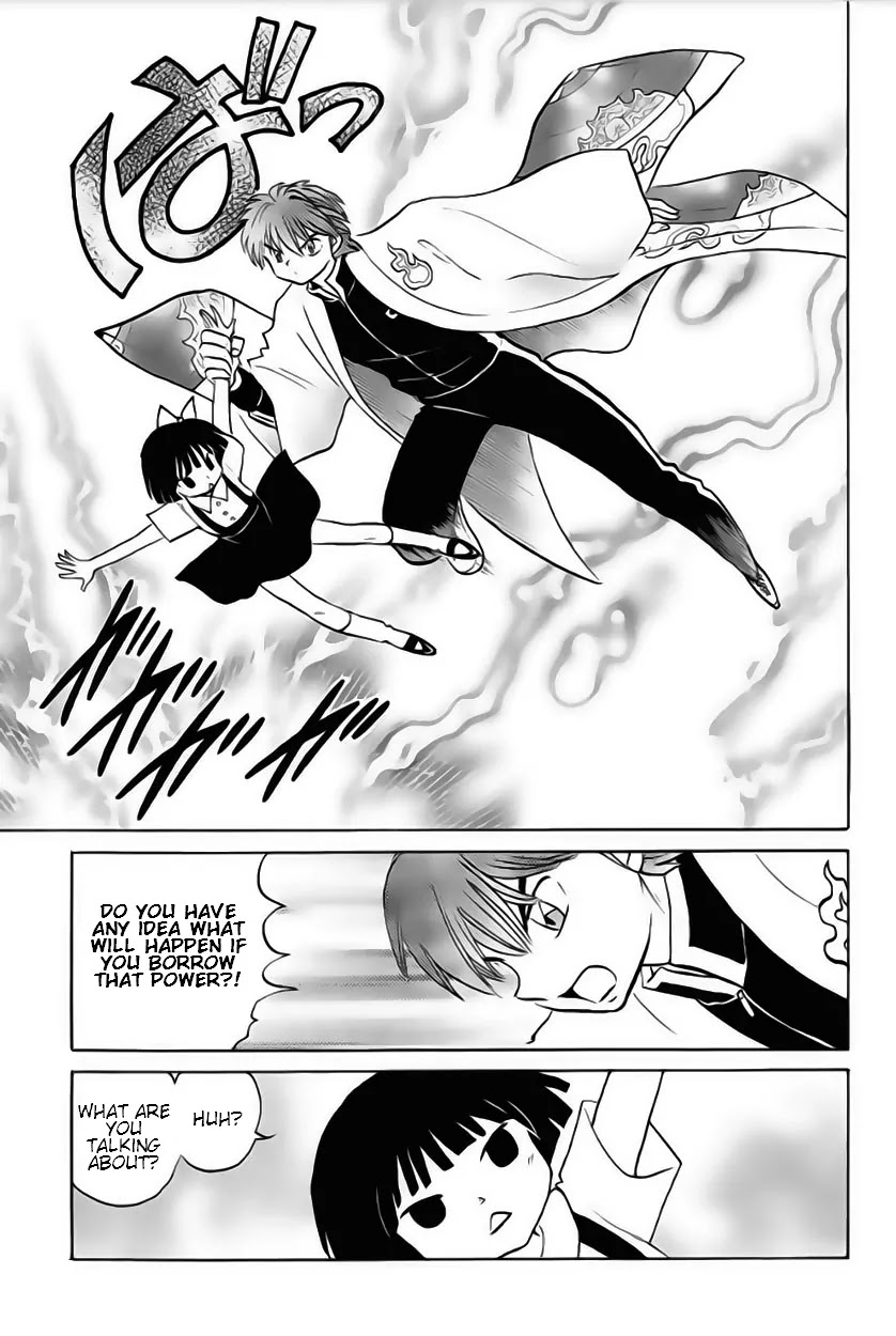 Kyoukai no Rinne Chapter 23 page 11 - Chapter 23: The Price of Power