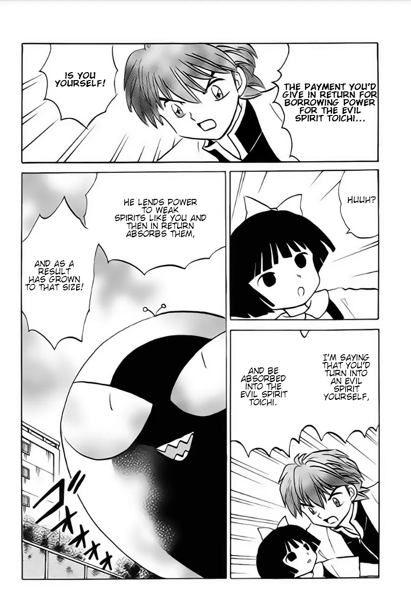 Kyoukai no Rinne Chapter 23 page 12 - Chapter 23: The Price of Power