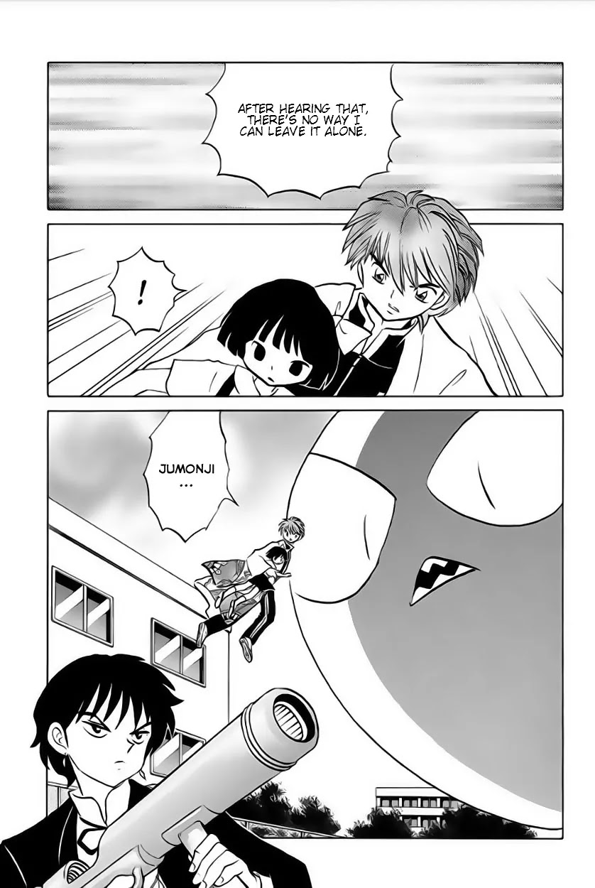 Kyoukai no Rinne Chapter 23 page 13 - Chapter 23: The Price of Power