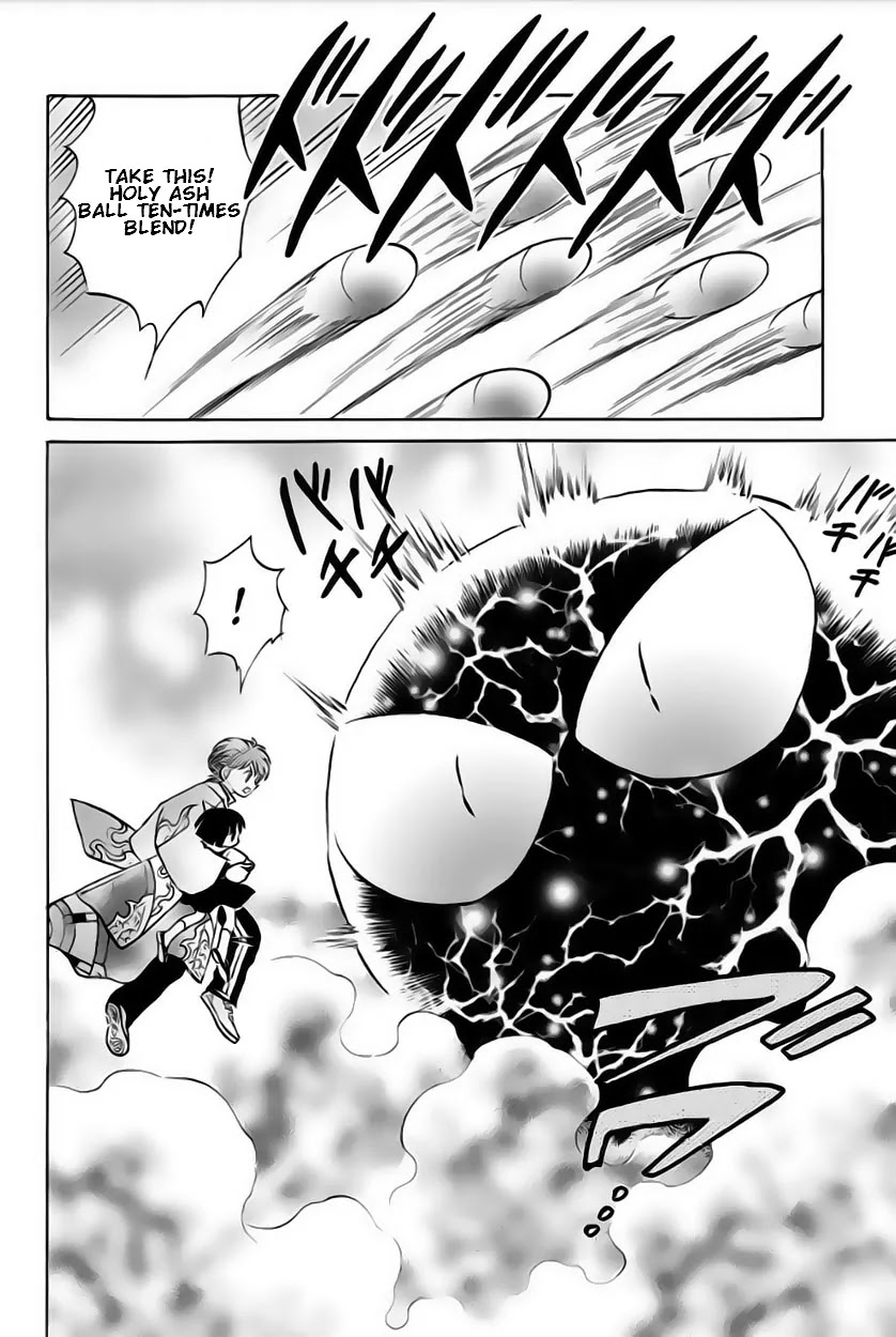 Kyoukai no Rinne Chapter 23 page 14 - Chapter 23: The Price of Power