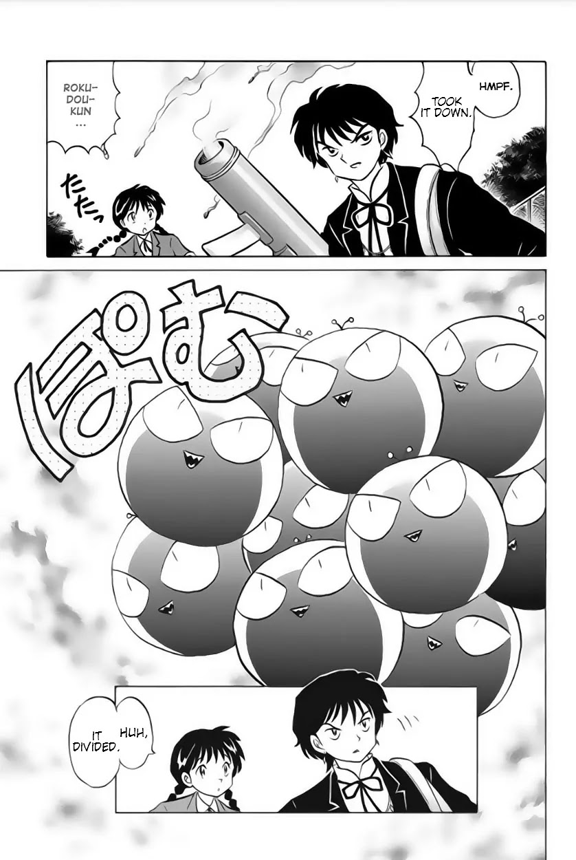 Kyoukai no Rinne Chapter 23 page 15 - Chapter 23: The Price of Power