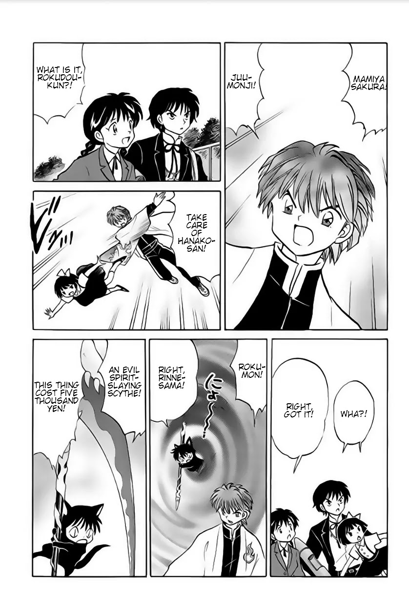 Kyoukai no Rinne Chapter 23 page 17 - Chapter 23: The Price of Power