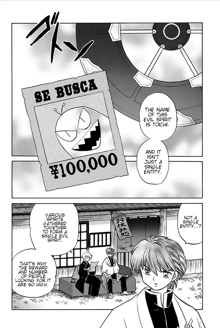 Kyoukai no Rinne Chapter 23 page 2 - Chapter 23: The Price of Power