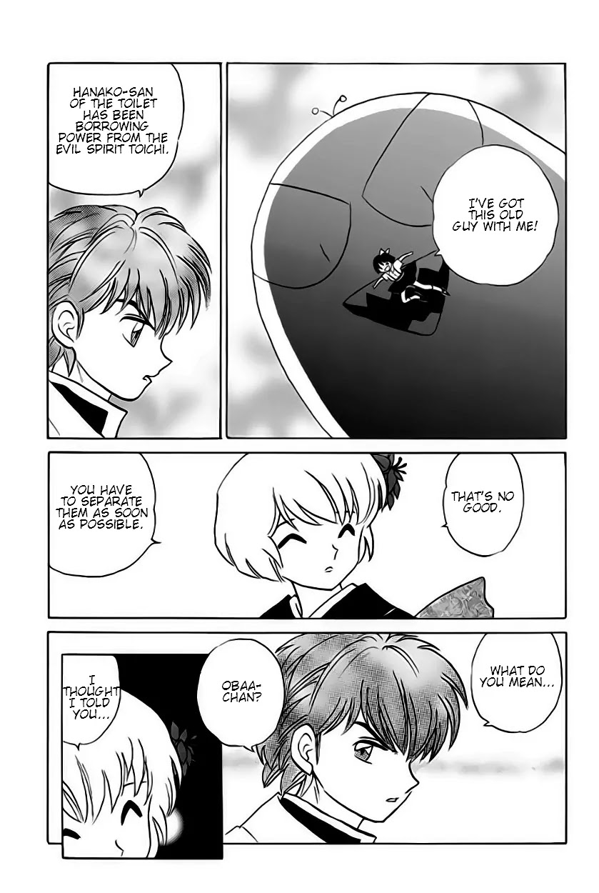 Kyoukai no Rinne Chapter 23 page 3 - Chapter 23: The Price of Power