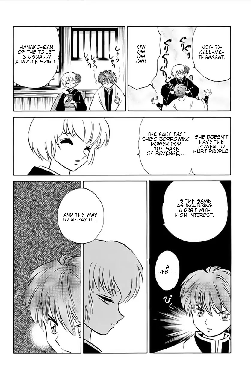 Kyoukai no Rinne Chapter 23 page 4 - Chapter 23: The Price of Power