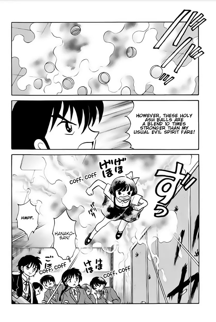 Kyoukai no Rinne Chapter 23 page 8 - Chapter 23: The Price of Power