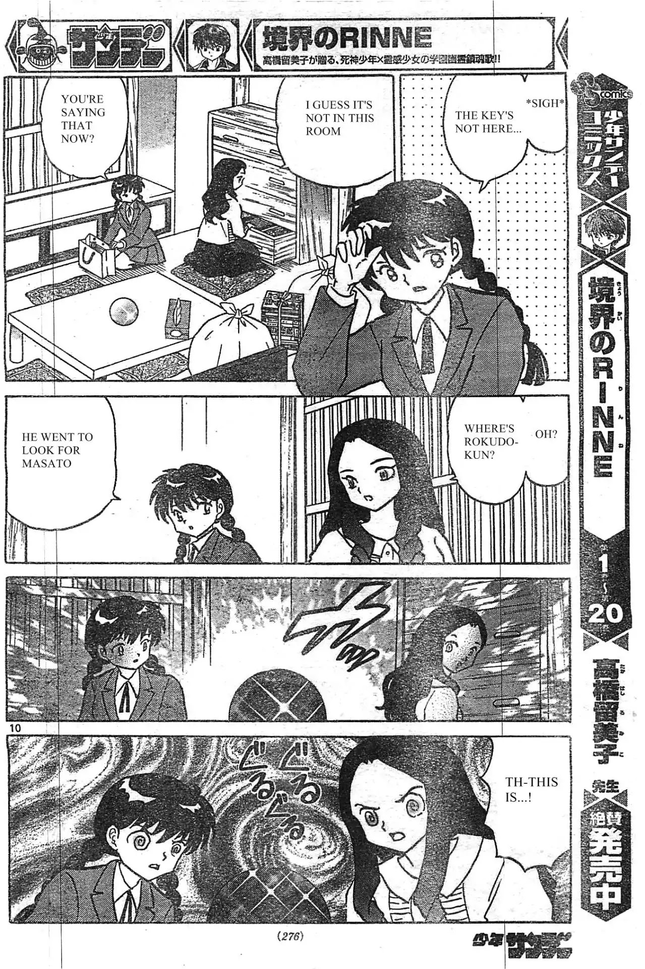 Kyoukai no Rinne Chapter 230 page 10 - Chapter 230: The Key to Solving the Curse