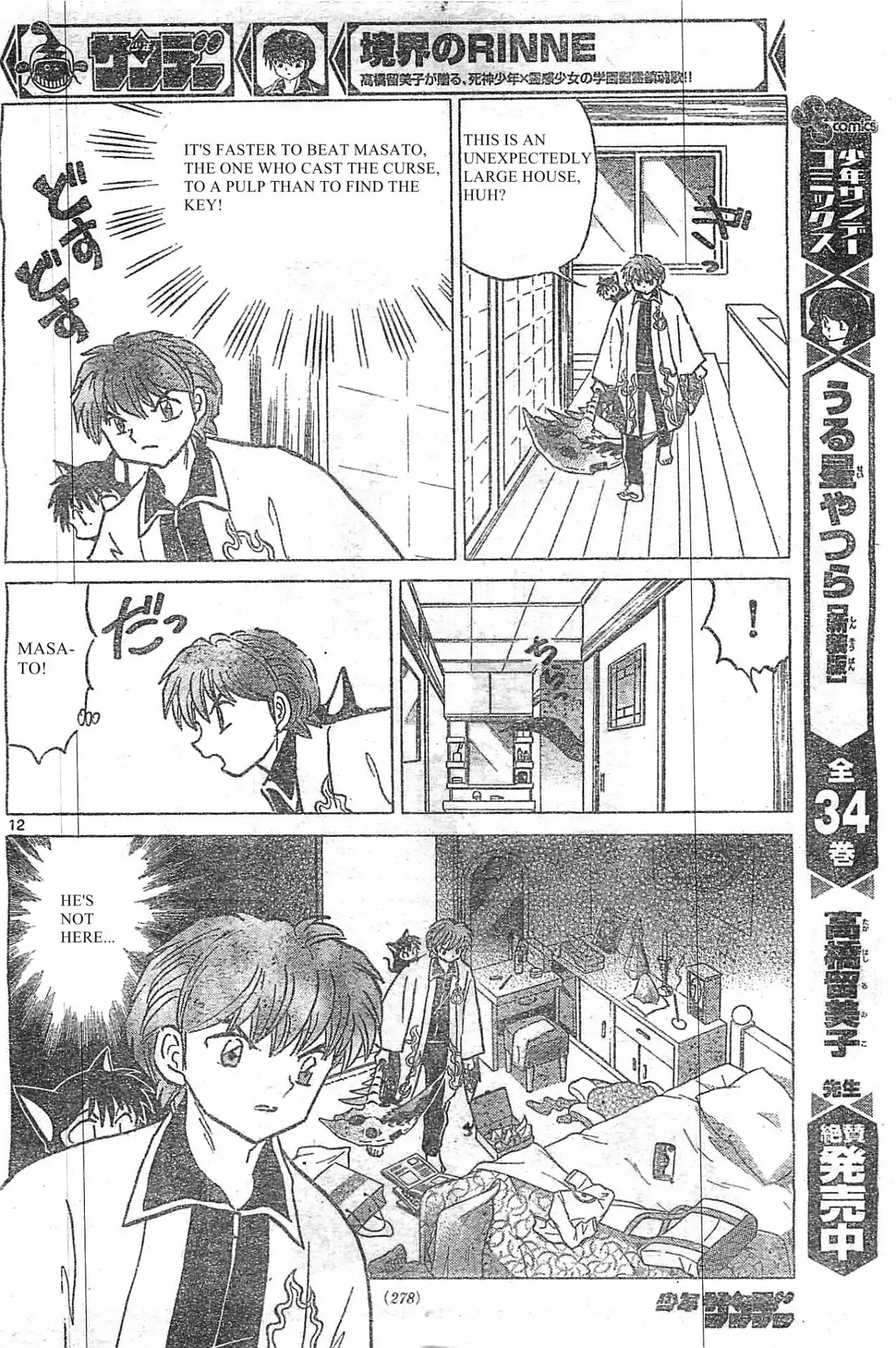 Kyoukai no Rinne Chapter 230 page 12 - Chapter 230: The Key to Solving the Curse