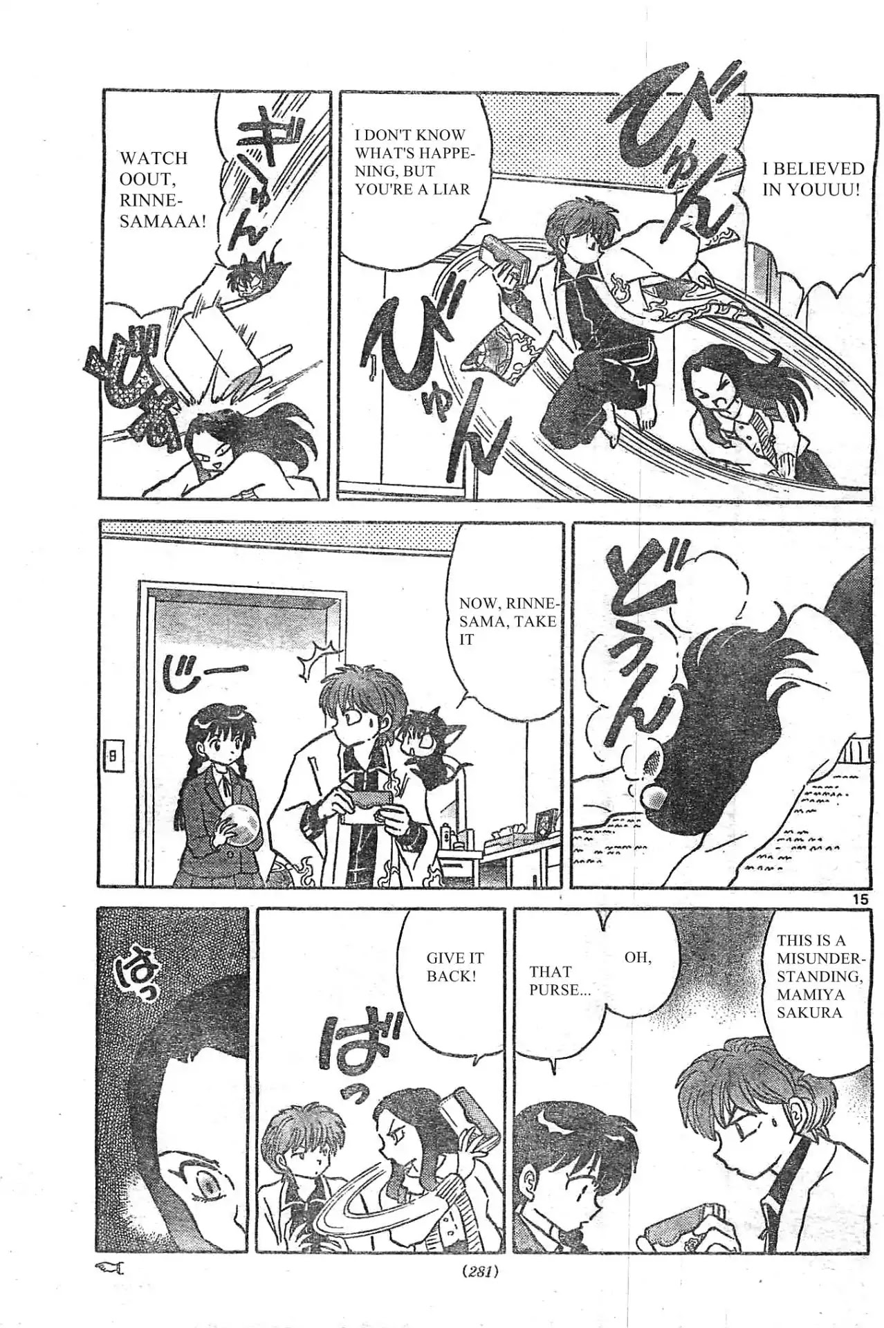 Kyoukai no Rinne Chapter 230 page 15 - Chapter 230: The Key to Solving the Curse