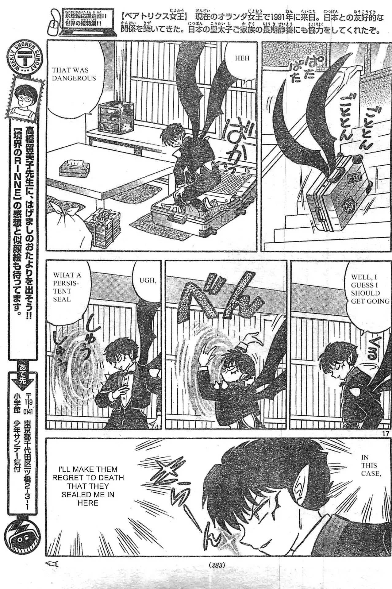 Kyoukai no Rinne Chapter 230 page 17 - Chapter 230: The Key to Solving the Curse