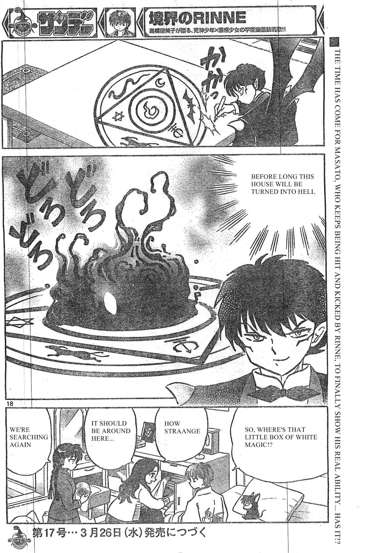Kyoukai no Rinne Chapter 230 page 18 - Chapter 230: The Key to Solving the Curse