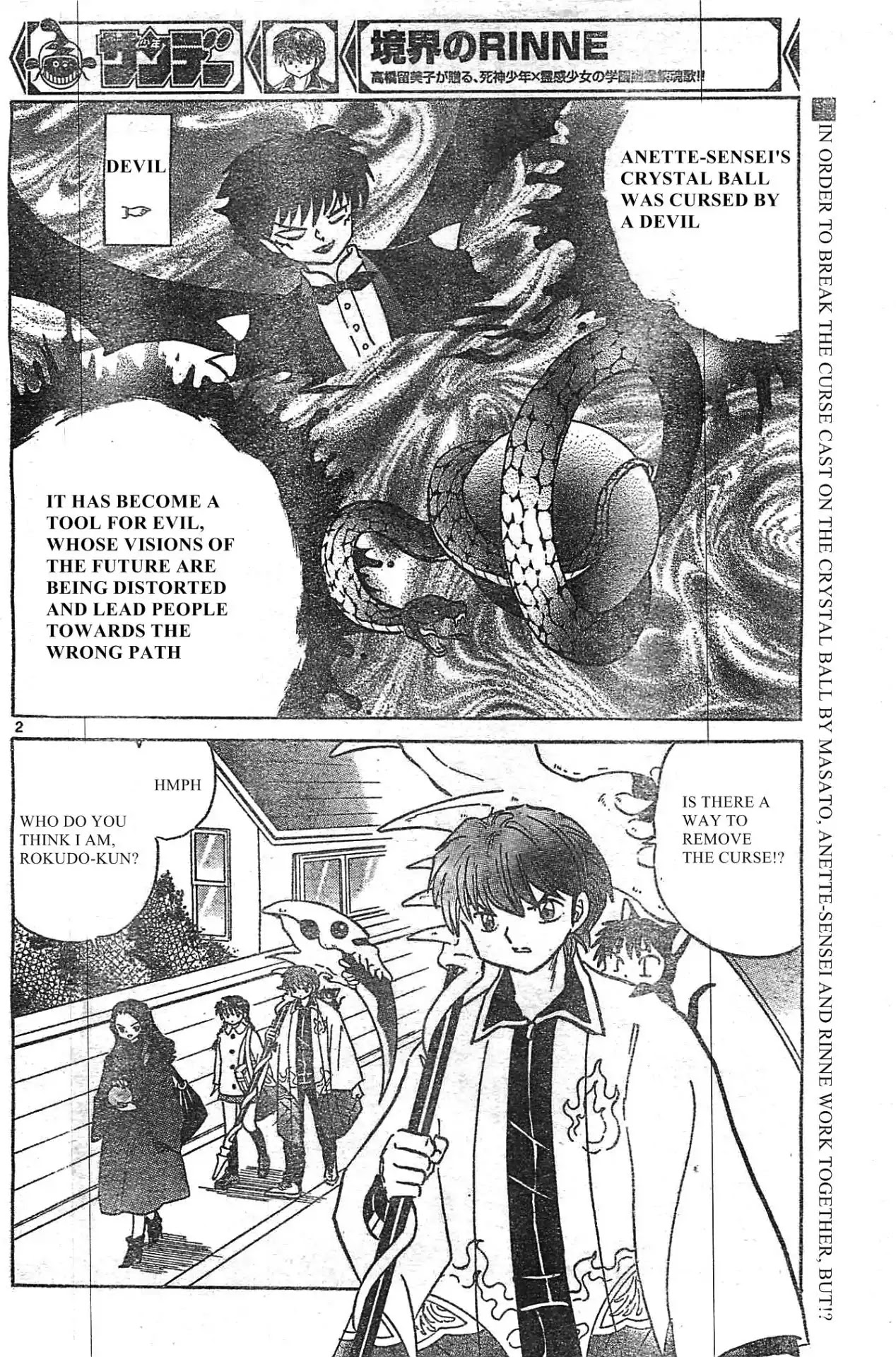 Kyoukai no Rinne Chapter 230 page 2 - Chapter 230: The Key to Solving the Curse