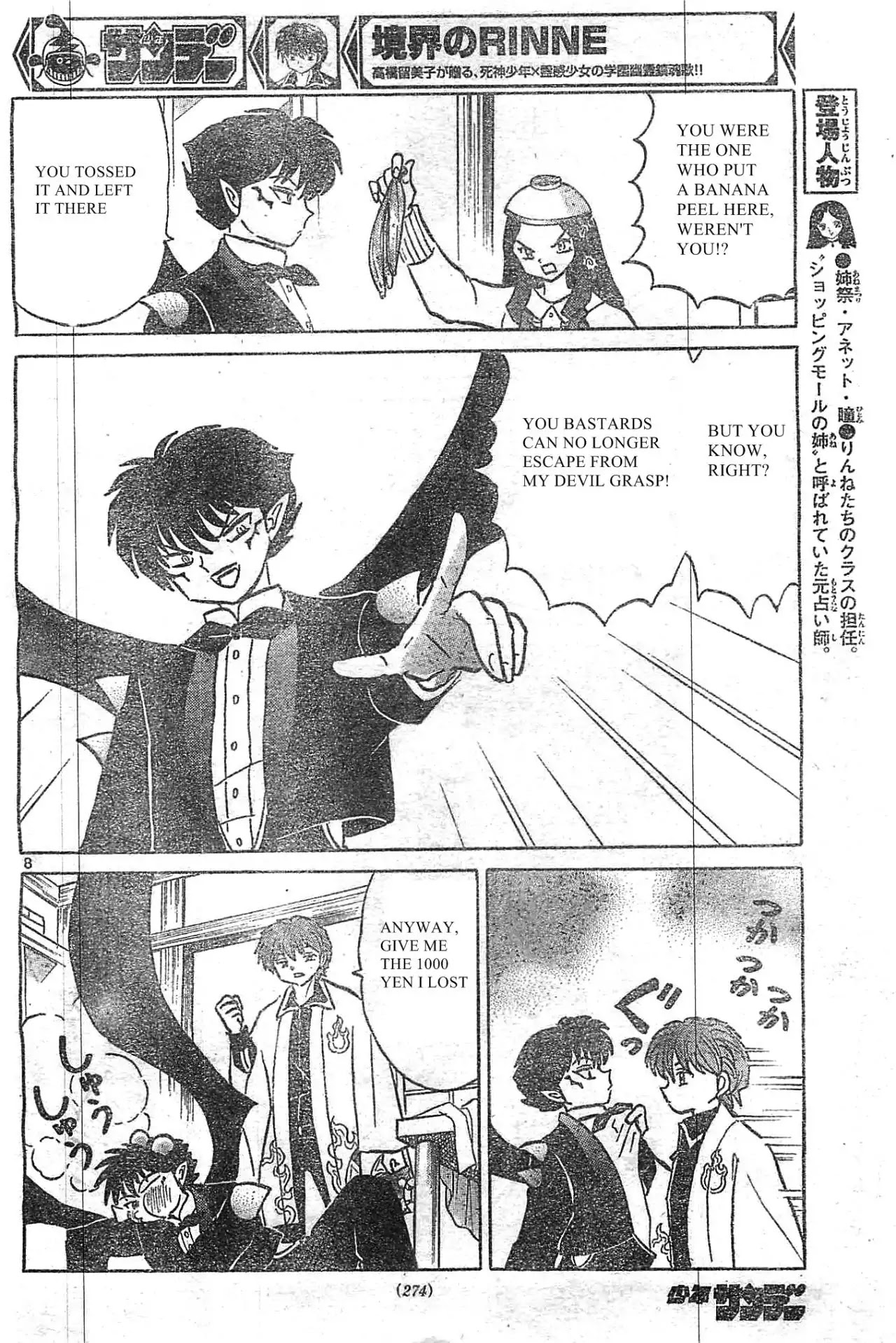 Kyoukai no Rinne Chapter 230 page 8 - Chapter 230: The Key to Solving the Curse