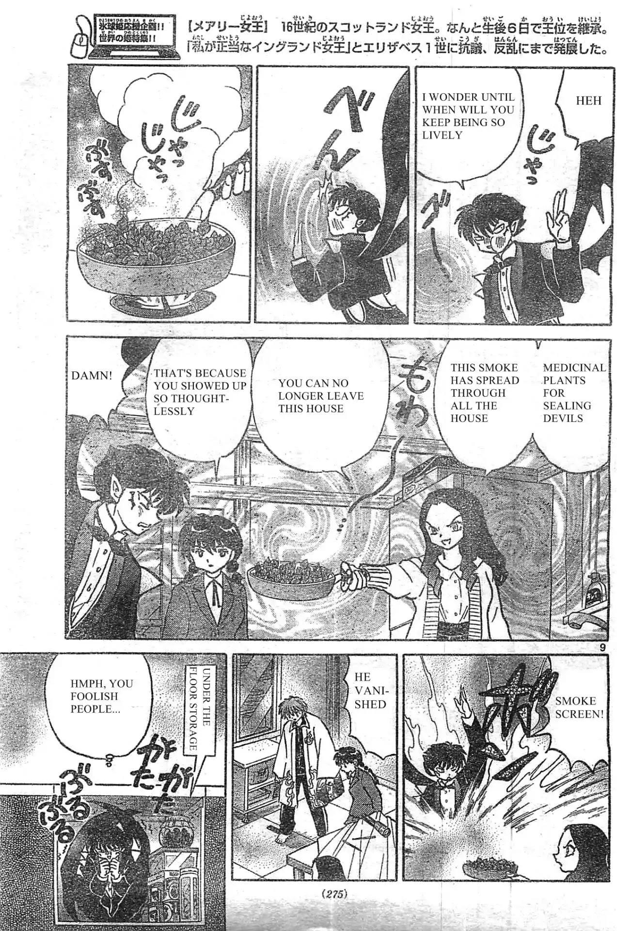 Kyoukai no Rinne Chapter 230 page 9 - Chapter 230: The Key to Solving the Curse
