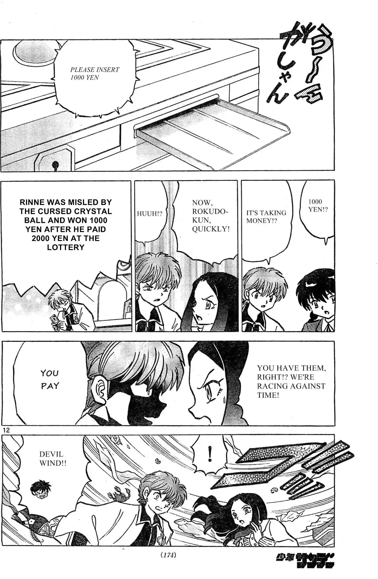 Kyoukai no Rinne Chapter 231 page 12 - Chapter 231: A Little Box of White Magic